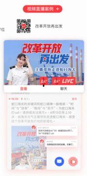 南方1台在线直播观看,精彩瞬间尽收眼底  第2张