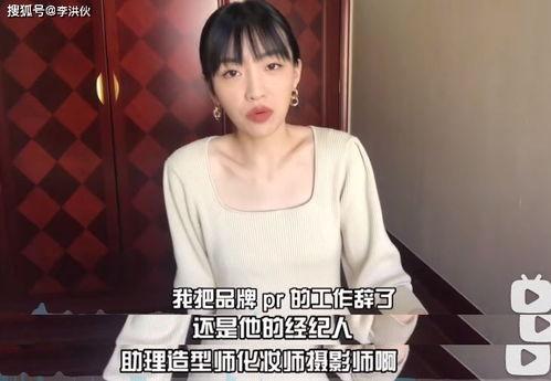 王齐前女友爆料视频,揭秘昔日恋情内幕  第3张
