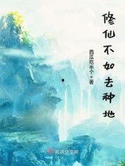秦皇吃瓜小说免费阅读,穿越时空的宫廷秘闻  第3张