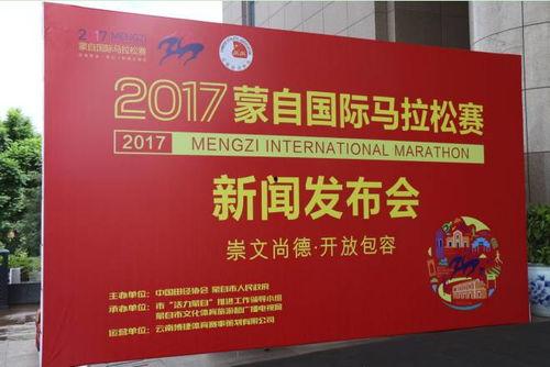蒙自新闻爆料最新消息视频,视频揭示惊人事件！  第3张
