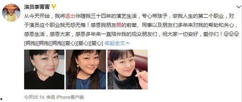 导演娱乐吃瓜直播,娱乐圈幕后那些吃瓜瞬间  第3张