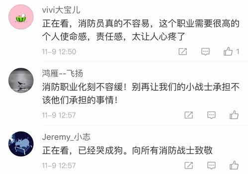 今日说法哈尔滨爆料,揭秘今日说法背后的真实故事  第2张