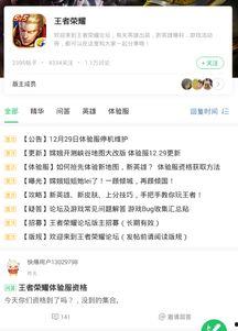 哪里可以爆料新闻,揭秘爆料新闻的神秘渠道