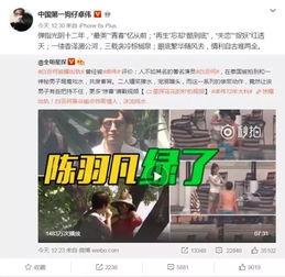 孟贺微博爆料视频,事件背后惊人真相