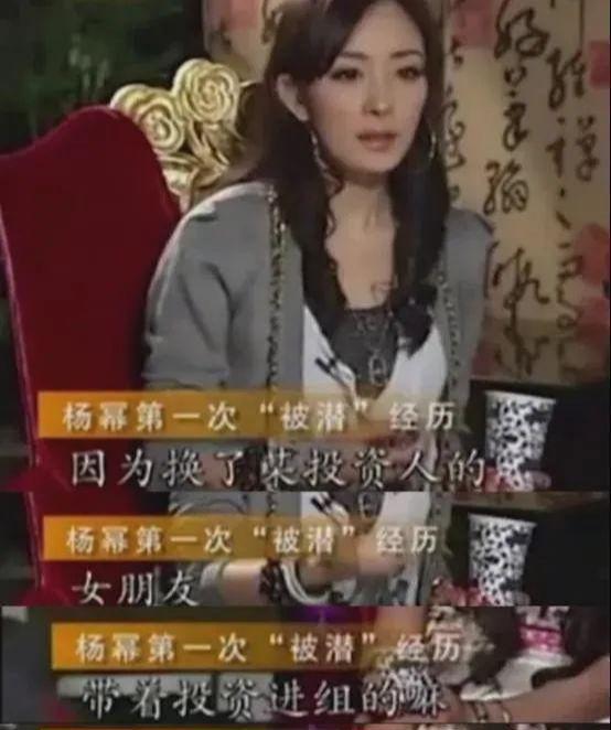 娱乐圈真实事件爆料大全,揭秘真实事件背后的惊人真相  第3张