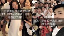 网红秘闻爆料视频大全集,视频大全集深度解析  第3张