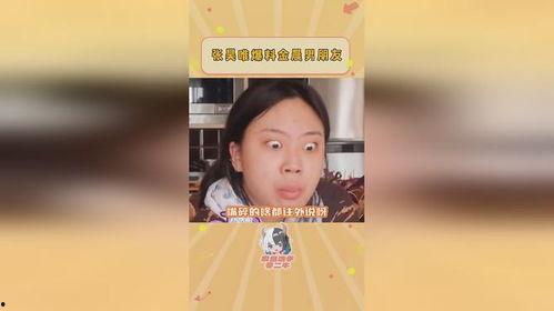 成都今日吃瓜爆料,街头巷尾热辣事件大盘点  第3张