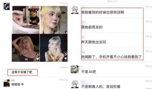 网红男友爆料视频大全集,揭秘网红圈背后的真实故事