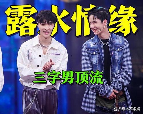 狗仔爆料张艺兴视频,张艺兴幕后花絮视频大揭秘  第3张
