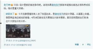 老刀舅舅最新爆料视频,揭秘娱乐圈惊人内幕！