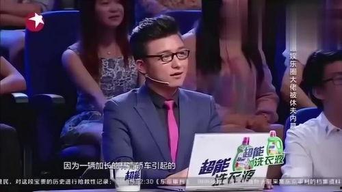 娱乐爆料娱乐圈,揭秘明星背后的故事与真相 第3张 娱乐爆料娱乐圈,揭秘明星背后的故事与真相 第3张