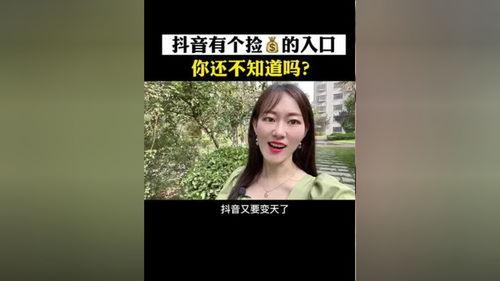 热点爆料入口歌曲视频,歌曲视频背后的故事揭秘  第2张