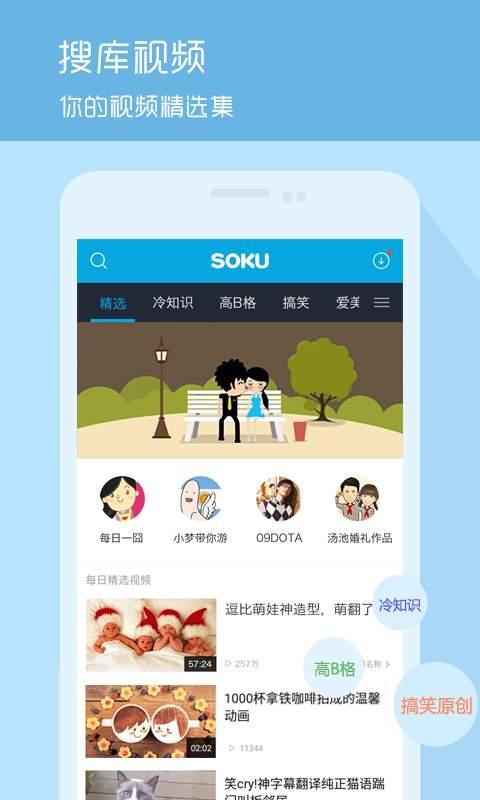 章鱼娱乐爆料视频下载安装,视频下载安装攻略大放送  第2张