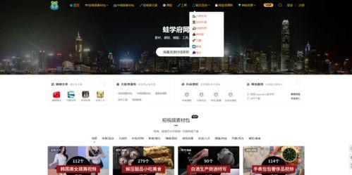 去哪找最新爆料视频素材,最新爆料视频素材全网搜集攻略  第2张