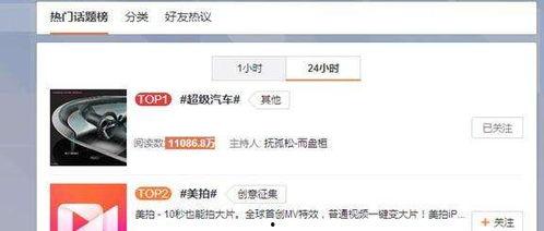 乐堂最新爆料微博,揭秘神秘项目，精彩内容即将揭晓！  第2张