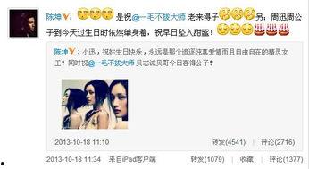 乐堂最新爆料微博,揭秘神秘项目，精彩内容即将揭晓！  第3张