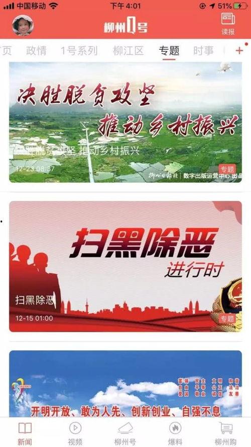 今日菜价爆料新闻视频播放,今日菜价揭秘，视频曝光市场动态