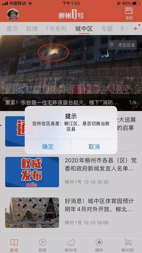 今日菜价爆料新闻视频播放,今日菜价揭秘,视频曝光市场动态 第2张 今日菜价爆料新闻视频播放,今日菜价揭秘,视频曝光市场动态 第2张