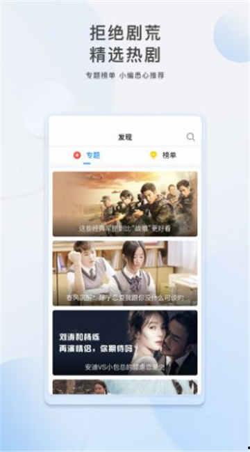 深圳湾网红爆料视频大全,热门瞬间尽收眼底 第3张 深圳湾网红爆料视频大全,热门瞬间尽收眼底 第3张