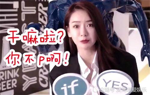 戚薇爆料朋友圈视频素材,生活点滴中的明星日常  第2张