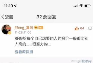 圈内爆料最新一期,最新一期幕后真相大曝光！