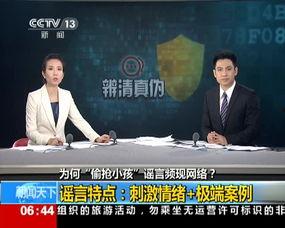 麻城新闻爆料热线,倾听民声，助力城市和谐发展  第3张