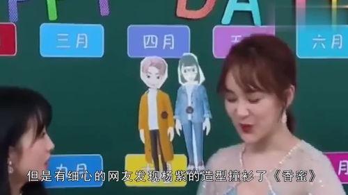 娱乐吃瓜118,揭秘娱乐圈最新热点事件 第3张 娱乐吃瓜118,揭秘娱乐圈最新热点事件 第3张