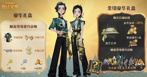哈利最新转盘7月爆料,揭秘神秘奖励与精彩活动  第2张