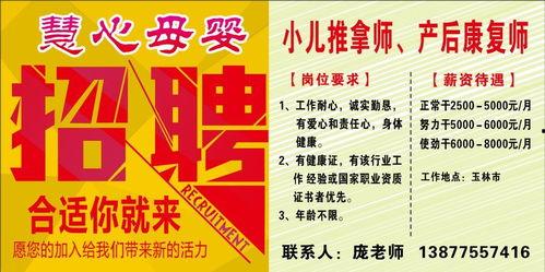 玉林今日头条朋友爆料,重磅爆料！揭秘玉林最新热点事件！  第1张