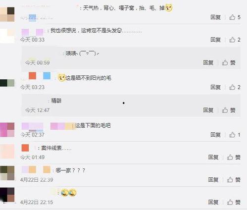 玉林今日头条朋友爆料,重磅爆料！揭秘玉林最新热点事件！  第3张