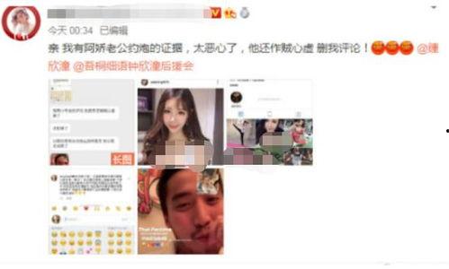 台媒爆料渣男视频大全,揭秘情感背叛的真相 第3张 台媒爆料渣男视频大全,揭秘情感背叛的真相 第3张
