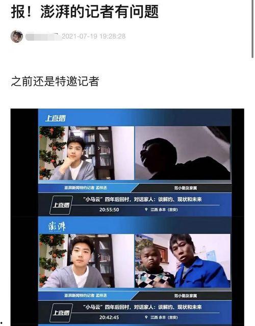 深圳小姐姐爆料今日头条,今日头条背后惊人内幕大揭秘！  第1张