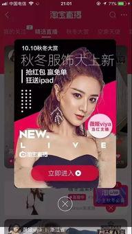 深圳小姐姐爆料今日头条,今日头条背后惊人内幕大揭秘！  第3张