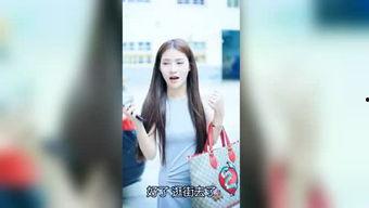 小五明星爆料事件视频,揭秘娱乐圈背后真相  第1张