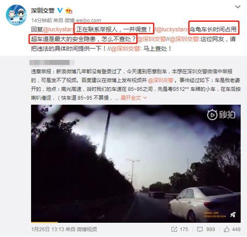 深圳最新爆料视频,城市发展与生活变迁全景 第2张 深圳最新爆料视频,城市发展与生活变迁全景 第2张