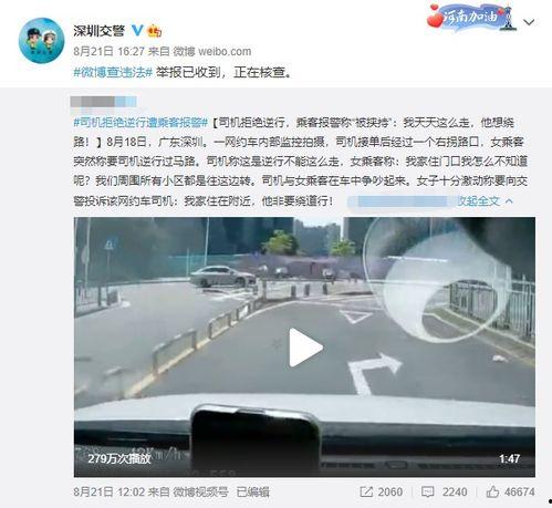 深圳最新爆料视频,城市发展与生活变迁全景 第3张 深圳最新爆料视频,城市发展与生活变迁全景 第3张