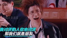 火星情报局爆料娱乐圈,娱乐圈幕后真相大曝光 第3张 火星情报局爆料娱乐圈,娱乐圈幕后真相大曝光 第3张