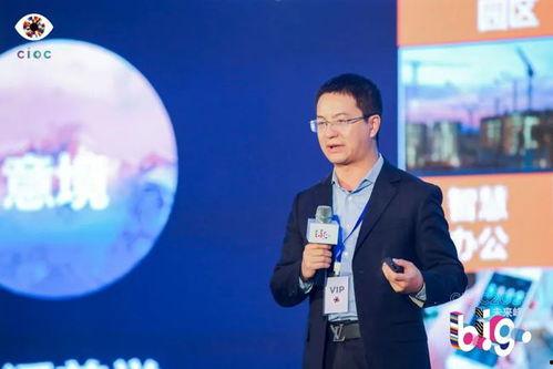 越秀集团陈磊爆料视频,内部真相与行业动态深度剖析  第1张