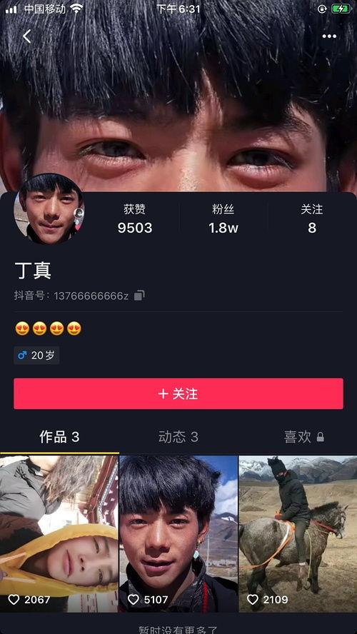 爆料博主被撞事件视频在线观看,惊险瞬间!博主被撞事件视频全网热议 第3张 爆料博主被撞事件视频在线观看,惊险瞬间!博主被撞事件视频全网热议 第3张