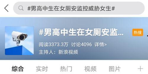 高中生最新爆料文案,高中生最新爆料,校园生活大揭秘! 第1张 高中生最新爆料文案,高中生最新爆料,校园生活大揭秘! 第1张