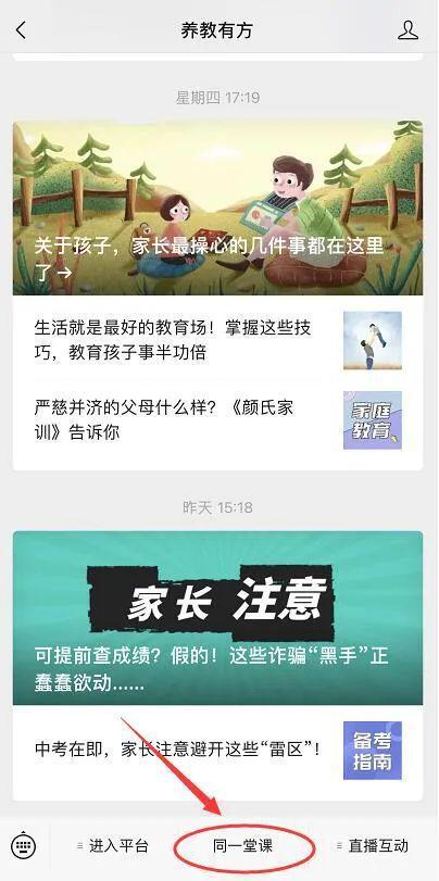 新闻爆料口播视频大全最新,最新爆料!揭秘新闻口播视频大全背后的精彩瞬间 第1张 新闻爆料口播视频大全最新,最新爆料!揭秘新闻口播视频大全背后的精彩瞬间 第1张