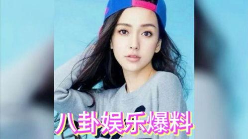 娱乐圈吃瓜女星是谁,揭秘那些年我们追过的“瓜王”  第2张