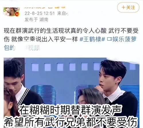 群演爆料骂人视频合集,揭露娱乐圈骂人视频合集背后的真相 第1张 群演爆料骂人视频合集,揭露娱乐圈骂人视频合集背后的真相 第1张