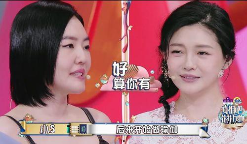 白冰吃车轮芝士爆料视频,美食诱惑引发网友热议  第1张