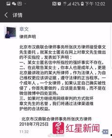 新闻爆料当事人说话,揭秘事件背后真相 第1张 新闻爆料当事人说话,揭秘事件背后真相 第1张