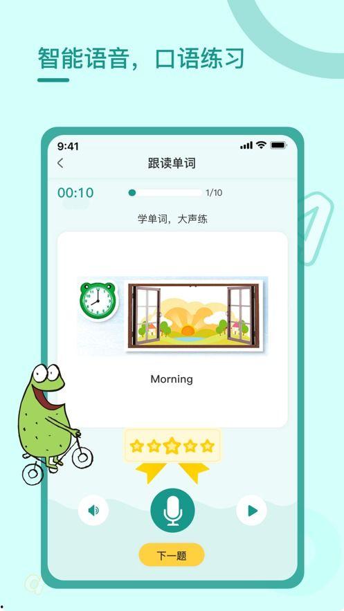 天界最新爆料视频下载安装,视频内容深度解析  第1张