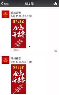 秦皇岛最新爆料消息新闻,揭秘神秘事件背后的真相  第1张