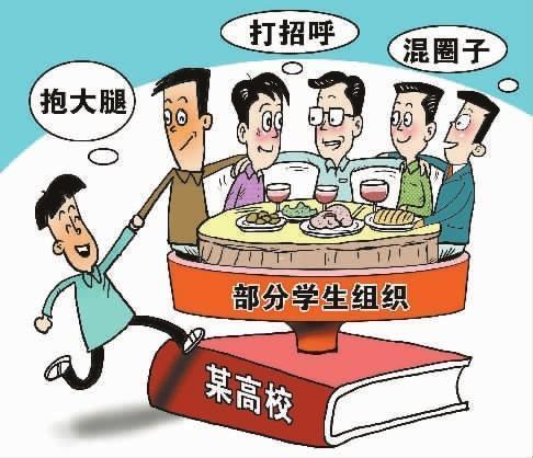 某学院学生爆料新闻事件,学生爆料揭示校园事件真相”  第1张