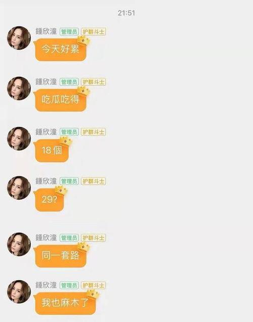 娱乐吃瓜表,揭秘“娱乐吃瓜表”背后的热点事件  第1张