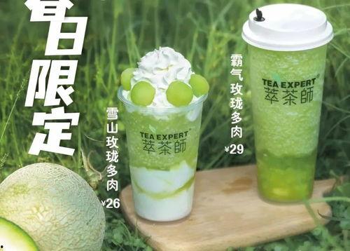 益禾堂吃瓜视频大全免费观看,免费观看，笑料横生！  第2张